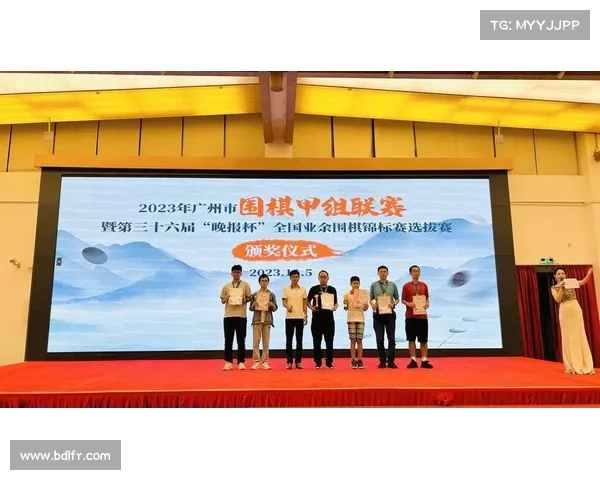 赛事组建—中国围棋协会隆重创办二〇二四全国围棋锦标赛