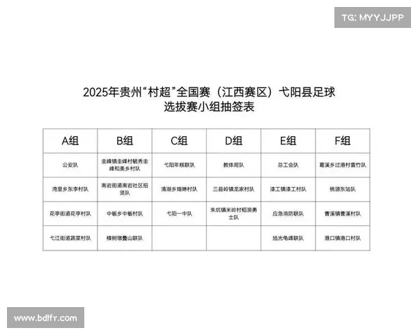 近期中国足球比赛赛程时间
